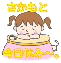 Sakamoto woman Sticker sticker #13518665