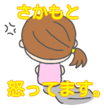 Sakamoto woman Sticker sticker #13518667