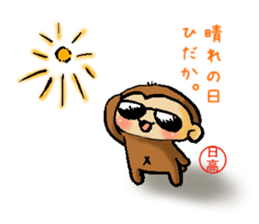 Hidaka mark sticker #13518742