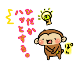 Hidaka mark sticker #13518764