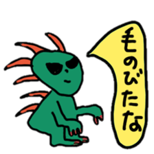 UMA's daily sticker #13518782