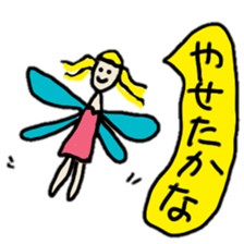 UMA's daily sticker #13518783