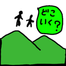 UMA's daily sticker #13518788