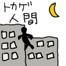 UMA's daily sticker #13518791