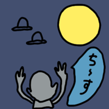 UMA's daily sticker #13518793