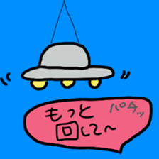 UMA's daily sticker #13518795