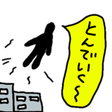 UMA's daily sticker #13518798