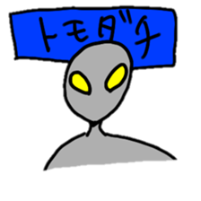 UMA's daily sticker #13518800