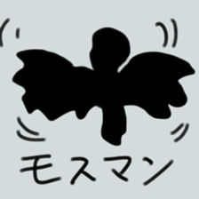 UMA's daily sticker #13518802