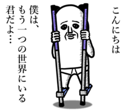 panda ossan 5 sticker #13518910