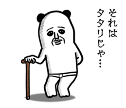 panda ossan 5 sticker #13518914