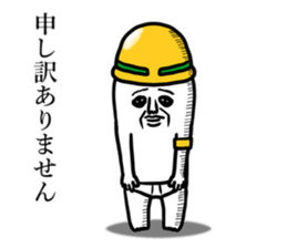 panda ossan 5 sticker #13518938