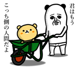 panda ossan 5 sticker #13518940