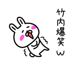 The sticker of Takeuchi dedicated sticker #13519002