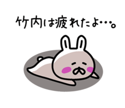 The sticker of Takeuchi dedicated sticker #13519008