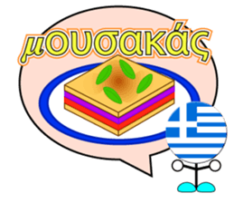 World Foods Restaurant ! Vol.2 sticker #13519205