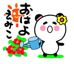 emiko's sticker1 sticker #13519222