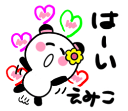 emiko's sticker1 sticker #13519224