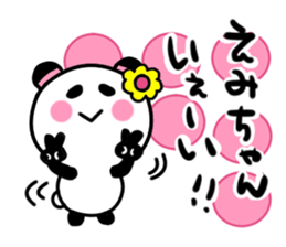 emiko's sticker1 sticker #13519228