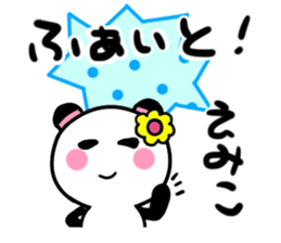 emiko's sticker1 sticker #13519230