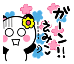 emiko's sticker1 sticker #13519232