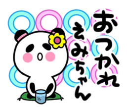 emiko's sticker1 sticker #13519233