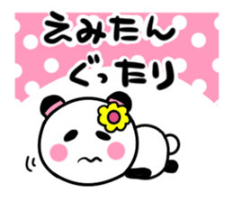 emiko's sticker1 sticker #13519236