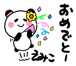 emiko's sticker1 sticker #13519240