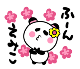 emiko's sticker1 sticker #13519242