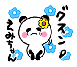 emiko's sticker1 sticker #13519243