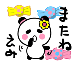 emiko's sticker1 sticker #13519244