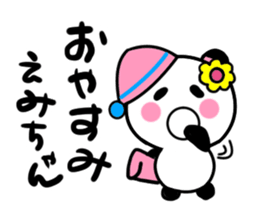 emiko's sticker1 sticker #13519245