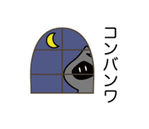 Mr. Death and pleasant souls sticker #13519247