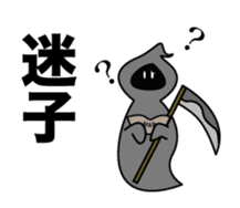 Mr. Death and pleasant souls sticker #13519267