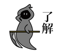 Mr. Death and pleasant souls sticker #13519269