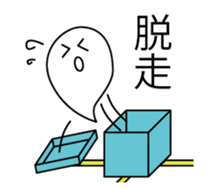 Mr. Death and pleasant souls sticker #13519277