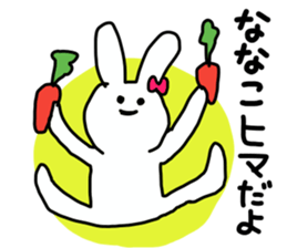 Name sticker Nanako can be used sticker #13519290