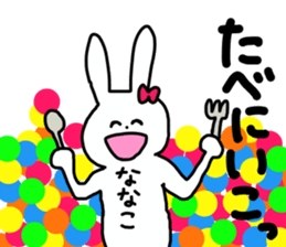 Name sticker Nanako can be used sticker #13519291