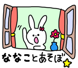 Name sticker Nanako can be used sticker #13519292