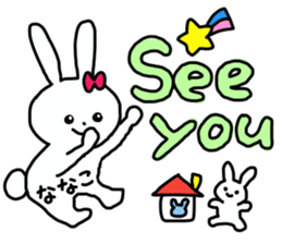 Name sticker Nanako can be used sticker #13519293