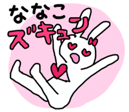 Name sticker Nanako can be used sticker #13519296