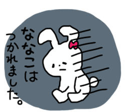 Name sticker Nanako can be used sticker #13519297