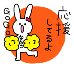 Name sticker Nanako can be used sticker #13519300
