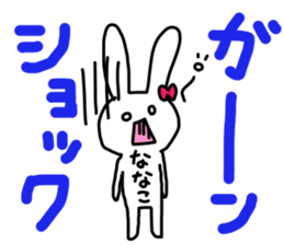 Name sticker Nanako can be used sticker #13519303