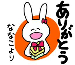 Name sticker Nanako can be used sticker #13519305