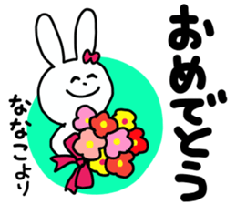 Name sticker Nanako can be used sticker #13519306