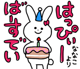 Name sticker Nanako can be used sticker #13519307