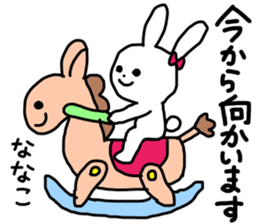 Name sticker Nanako can be used sticker #13519310