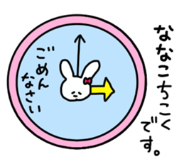 Name sticker Nanako can be used sticker #13519311