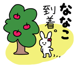 Name sticker Nanako can be used sticker #13519312